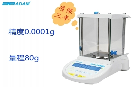 艾德姆 分析天平NBL84e （外校）